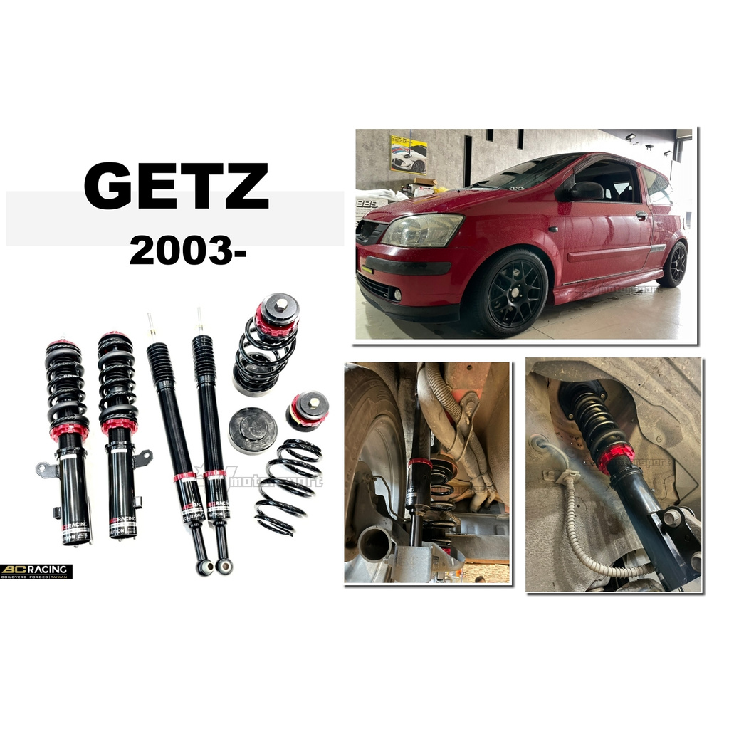 小傑車燈精品-全新 現代 GETZ 03 04 05 年 BC 避震器 V1 30段阻尼高低軟硬可調 避震總成