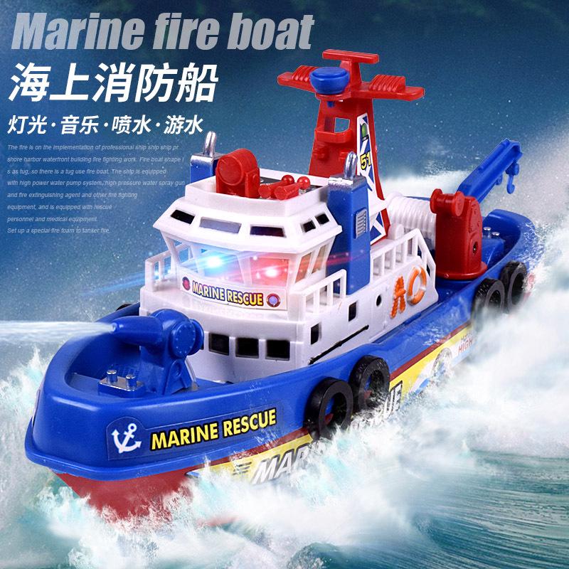 可下水電動船新款益智兒童玩具 消防船電動救援船模型 可噴水燈光音樂軍艦船 模輪船戲水男孩玩具 巡航船洗澡沐浴兒童模型玩具
