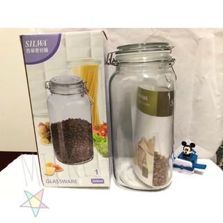 【全新】西華 SILWA 玻璃 密封罐 2000ml 收納罐