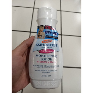 PALMER’S 帕瑪氏2w瞬效潤白保濕乳250ml/全效修護精華60ml 202501