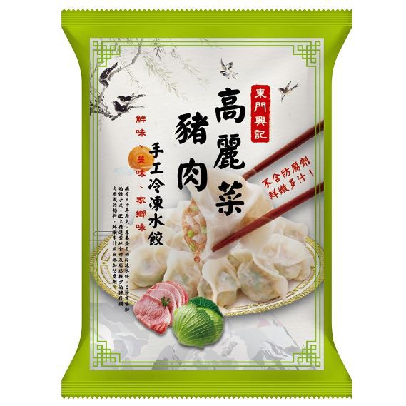 四季豆水餃 優惠推薦 21年9月 蝦皮購物台灣