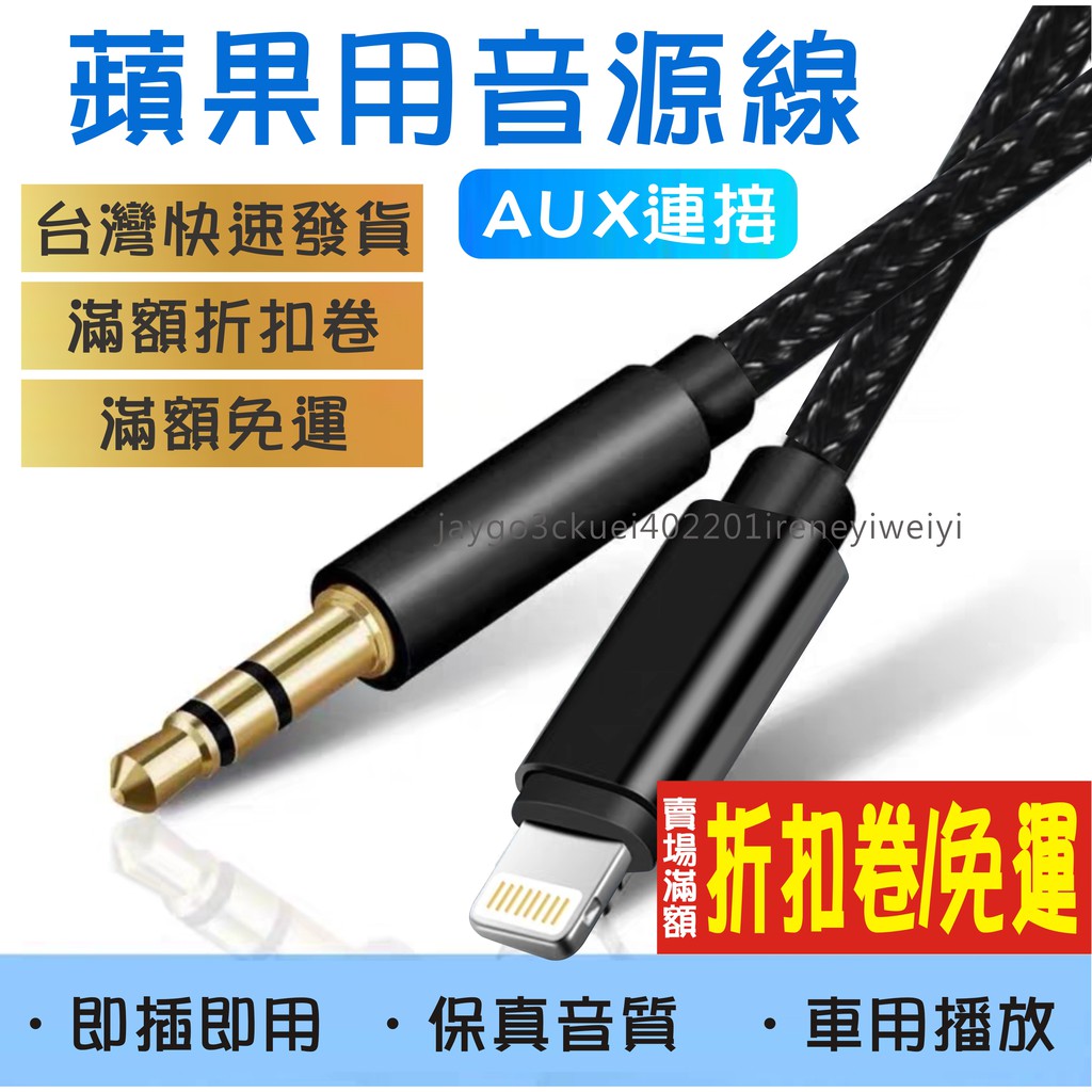 略語状態スイングiphone Aux 車 Pastortimjacobs Com
