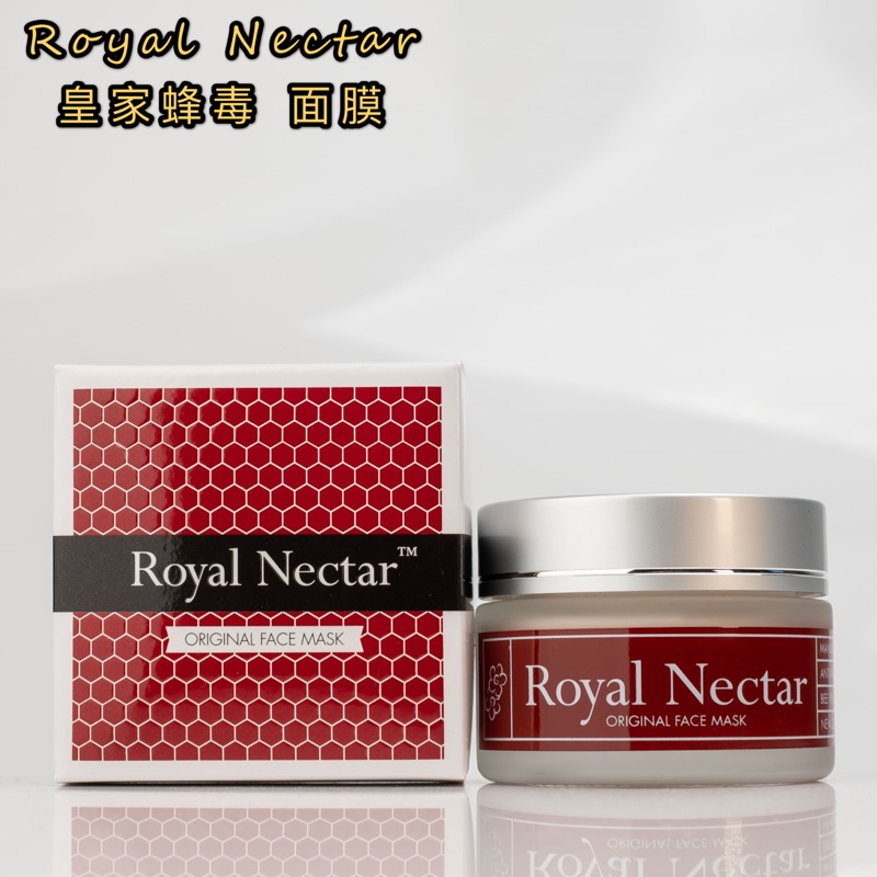 Royal Nectar皇家蜂毒 面膜/50ml