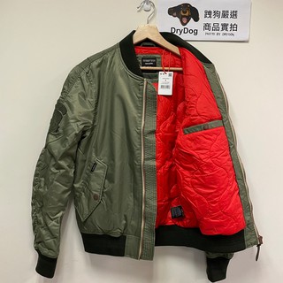 跩狗嚴選 4折 極度乾燥 Superdry 飛行夾克 軍裝 外套 MA1 軍綠 撞色 風衣 內裡鋪棉 冒險魂 nylon