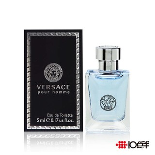 VERSACE 凡賽斯 經典 男性淡香水小香 迷你小香 5ml（沾式）〔10點半香水美妝〕