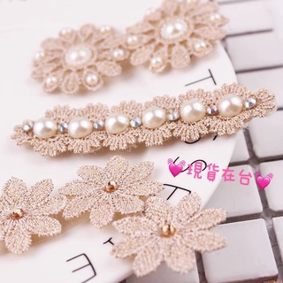現貨🌟蕾絲魔鬼氈瀏海貼 超美浪漫可愛熊熊造型🧸蝴蝶🦋結🎀珍珠🫧水鑽💧髮貼無痕造型歐洲宮廷風 固定瀏海 可愛碎髮貼交換禮物