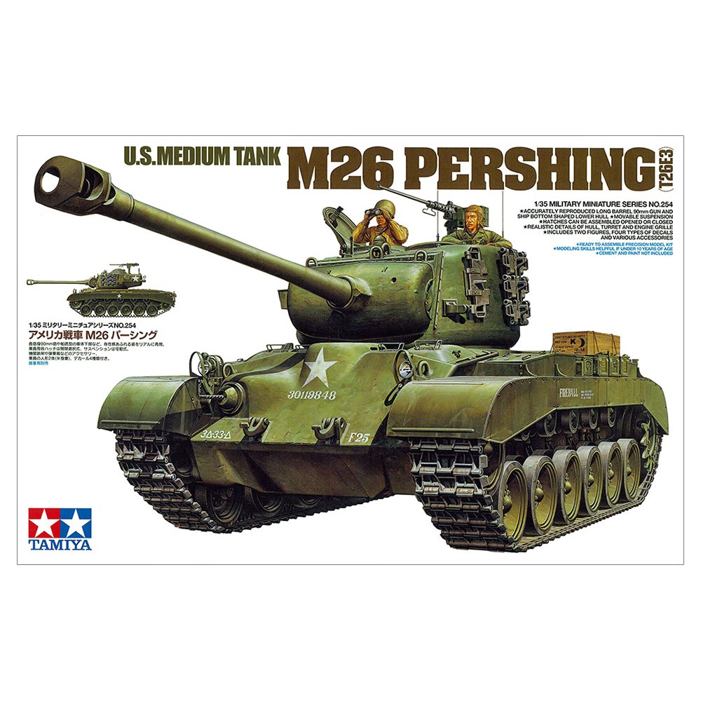 小短腿玩具世界 Tamiya 田宮 美國 M26 潘興重型戰車 1 35 蝦皮購物