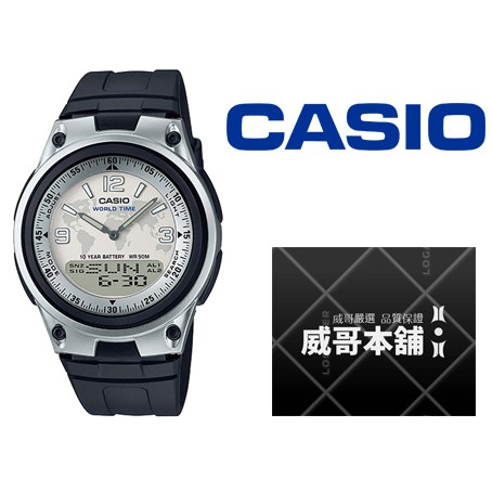 【威哥本舖】Casio台灣原廠公司貨 AW-80-7A2 十年電力 30組資料記憶功能 AW-80