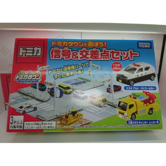 Tomica 多美交通號誌場景組小壓盒加127長車