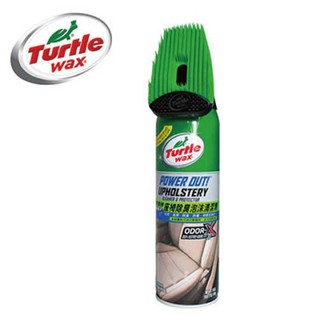 Turtle Wax 美國龜牌 活氧因子沙發除臭泡沫清潔劑 T246