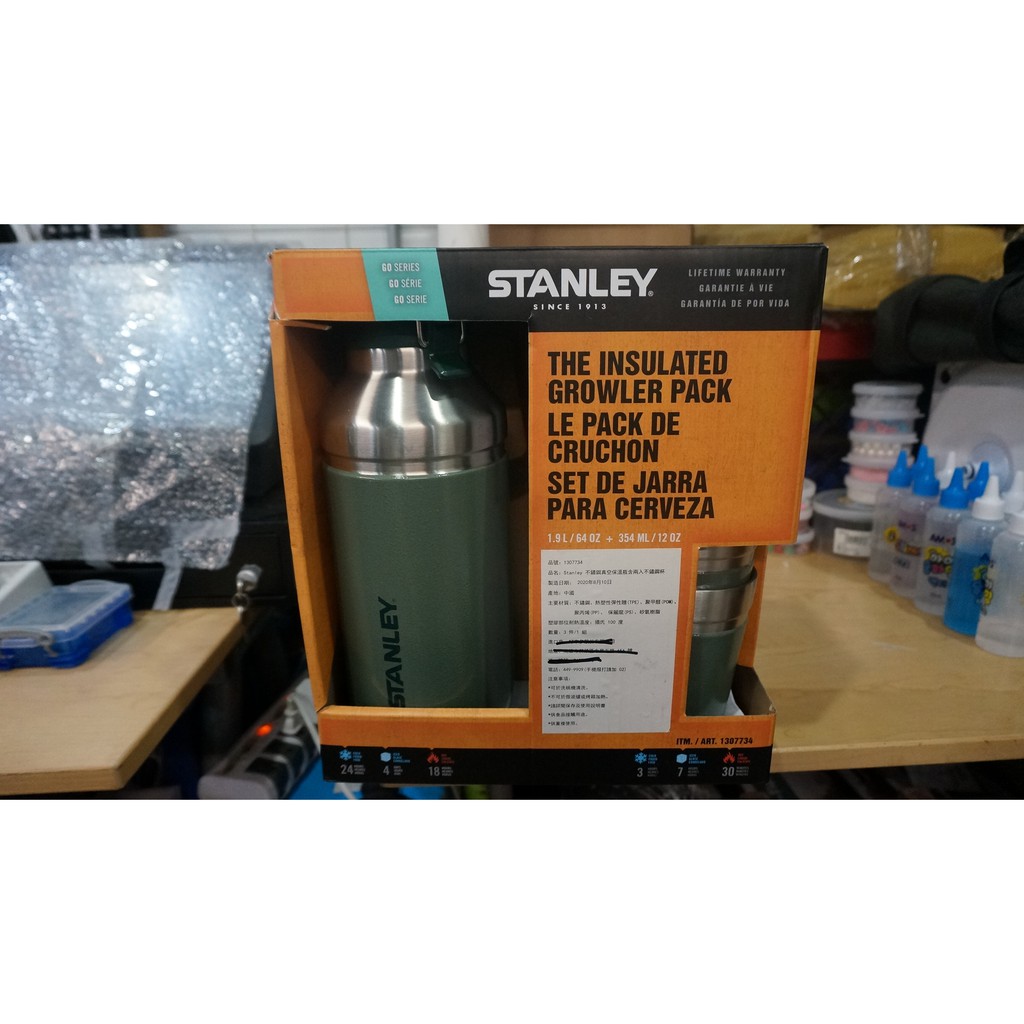 Stanley 不鏽鋼真空保溫瓶1.9公升 含兩入不鏽鋼杯，特價$1,119