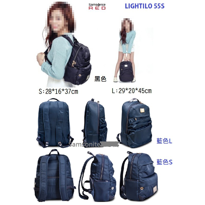samsonite red lightilo 2