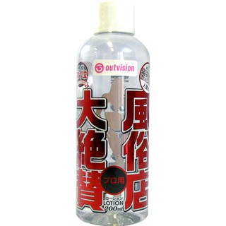 日本EXE＊風俗店超人氣潤滑液 ( 名古屋-錦三丁目篇 200ml ) 潤滑液