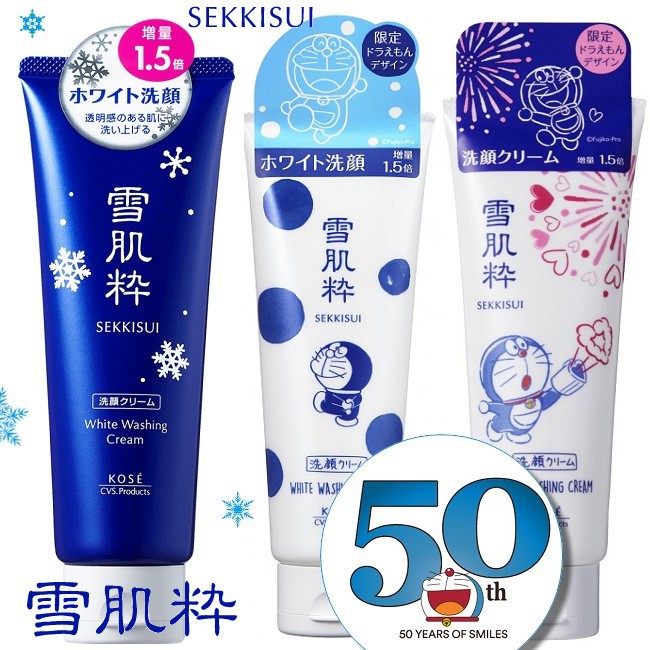 Kose 高絲雪肌粹 哆啦a夢限定潔面乳1g 哆啦a夢 現貨 雪肌粋雪花限定版 蝦皮購物