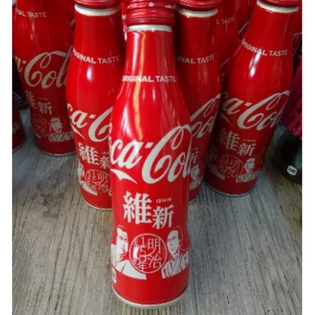 YUMO家 現貨 日本城市明治維新150週年 可口可樂紀念鋁瓶