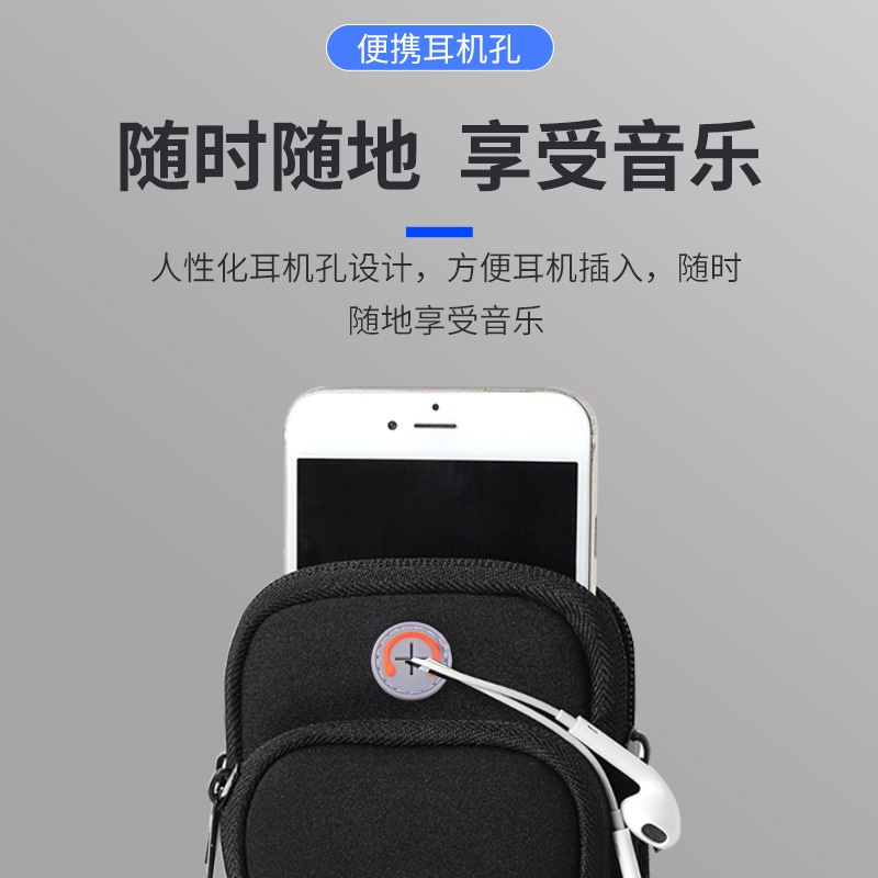 臺灣熱銷新品現貨 手機臂包 戶外手機袋 男女通用 手臂帶 手機臂套 防水手腕包 手機隨身包