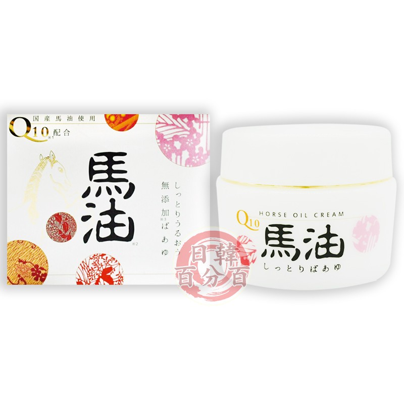 日本原裝正品 國產馬油 Q10 保濕天然 馬油 無添加 90g 光伸 Q10 HORSE OIL CREAM