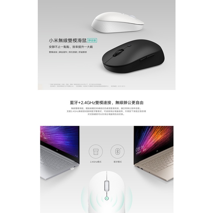 Mi 小米小米無線雙模滑鼠靜音版 Wxsmsbmw02 蝦皮購物