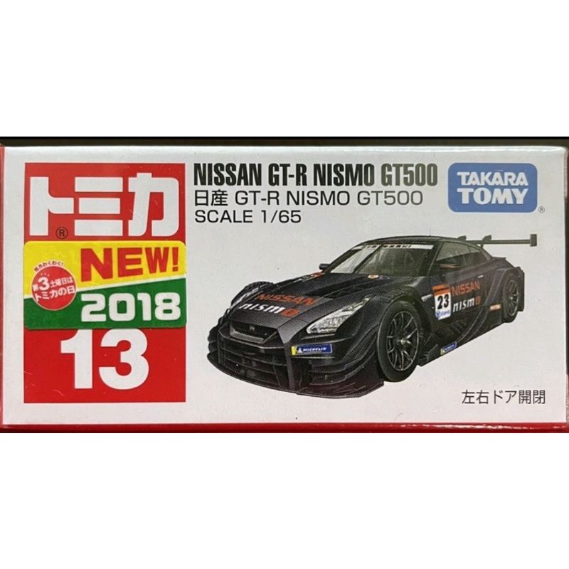 TOMICA 13 Nissan GTR Nismo GT500  2018新車貼 全新封膜沒拆