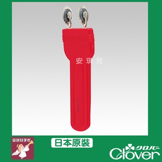 【安琪兒手作】21-051 Clover 紅柄雙頭點線器 點線器 雙頭點線器 壓印 紙型壓印 可樂牌 原廠貨 21051