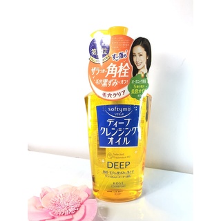 絲芙蒂 Softymo 深層淨化卸妝油230ml 瓶裝
