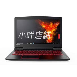 §小咩店鋪§ 聯想 Lenovo ideapad Y520 電競機