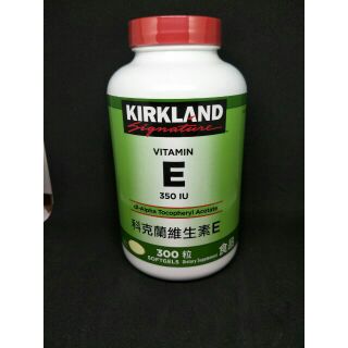 科克蘭維生素E軟膠囊 #169 Costco#657219 好市多 維生素E 軟膠囊 保健 E Kirkland 科克蘭