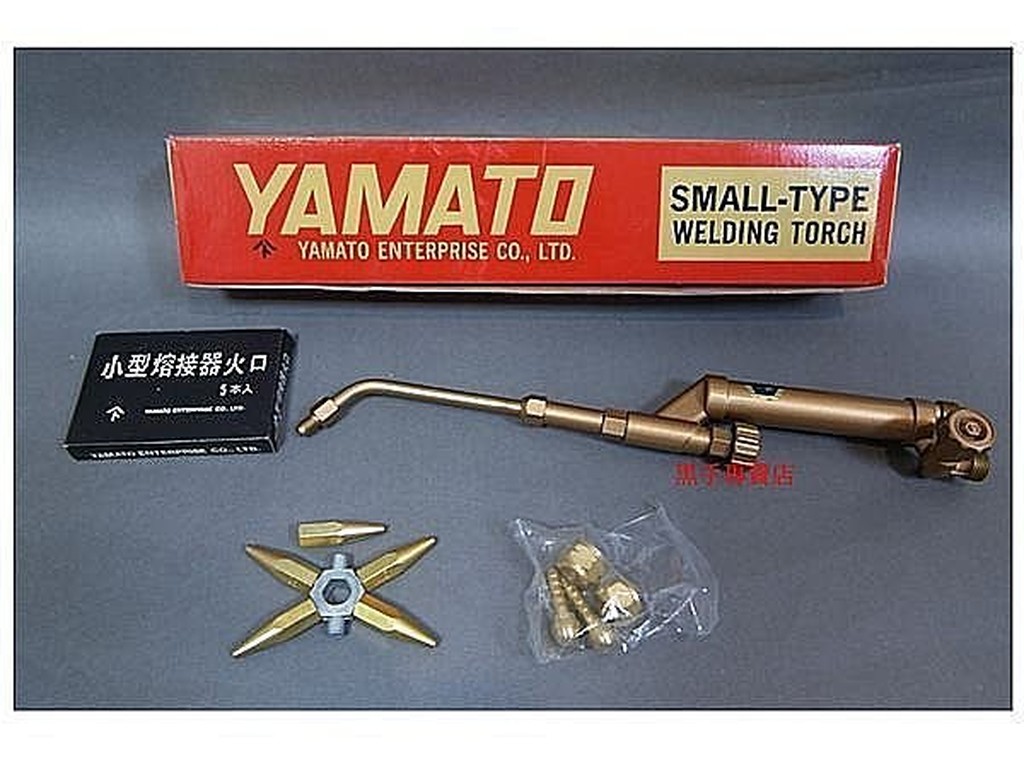 附發票 日本 YAMATO 小型熔接器 附5顆火口 小熔