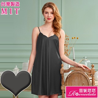 【蕾妮塔塔】彈性珍珠絲質 性感睡襯衣 台灣製造(R1601深灰 珍珠光澤)