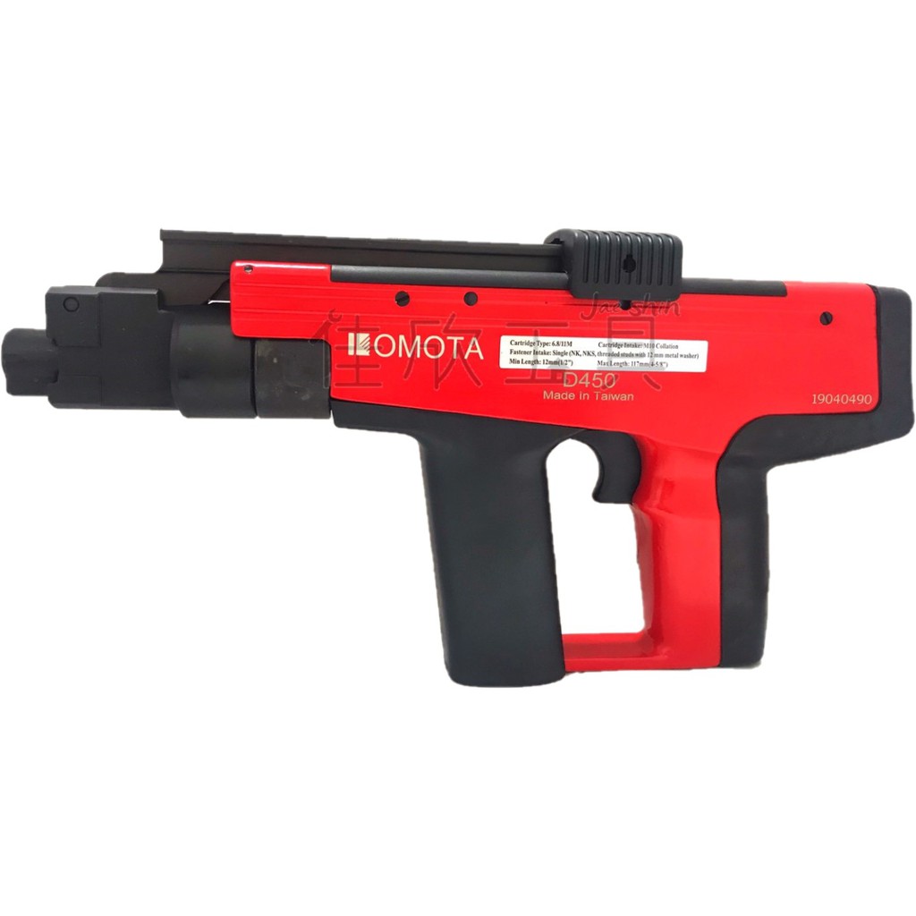 【樂活工具】預購 KOMOTA 火藥槍 450型 火藥擊釘器 火藥擊釘槍【D450】