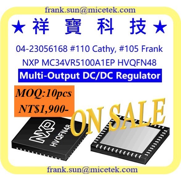 MC34VR5100A1EP NXP DC-DC Reg. 4 buck 6 LDO 1 boost HVQFN48