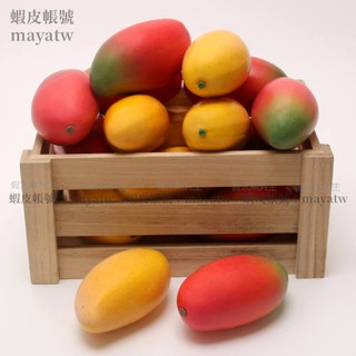 (MOLD-A_087)模擬水果假水果蔬菜泡沫模型攝影道具展示櫃裝飾品 模擬芒果輕款