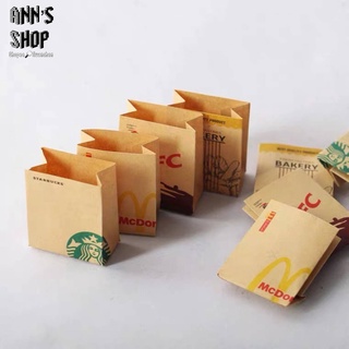 🍒Ann’s Shop🍒六月新款—精緻模擬品牌牛皮紙袋 食玩 家家酒 模型 餐桌 擺件 扭蛋 轉蛋 迷你 模擬 食物