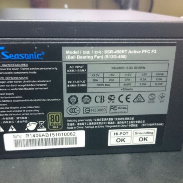 海韻 Seasonic S12G 450W 金牌