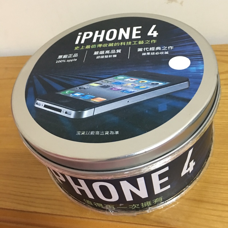 便宜賣 蘋果 i PHONE 4 智慧型手機 整新機