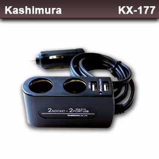 日本 KASHIMURA 3.1A USB x 2+2孔 延長線黏貼式車用電源擴充插座 KX-177