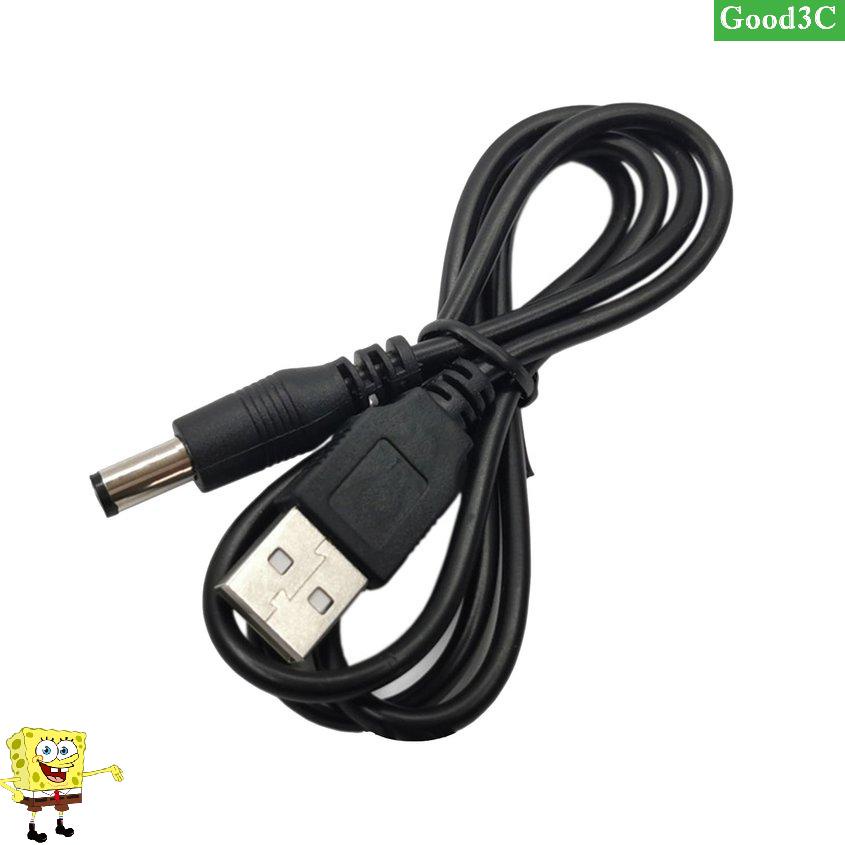 USB 轉 DC 電源線 0.8m DC 接口 5.5*2.5 DC 電源線適配器