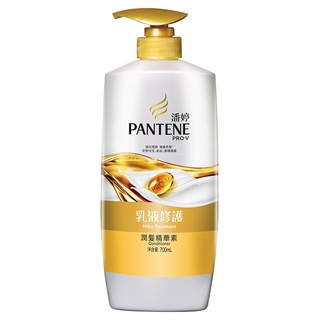 PANTENE潘婷 乳液修護潤髮精華素 700ml【家樂福】