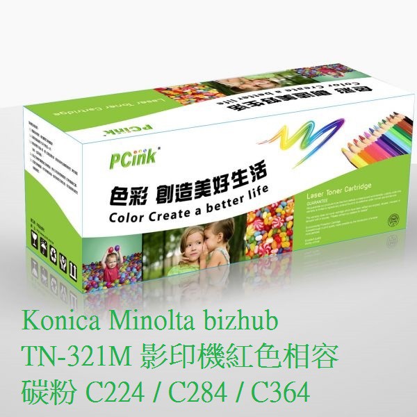 Konica Minolta bizhub TN-321M 影印機紅色相容碳粉 C224 / C284 / C364