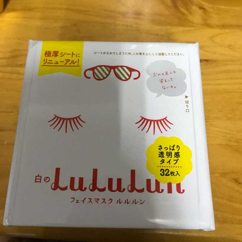 日本帶回  Lululun 熱銷面膜 盒裝32枚入