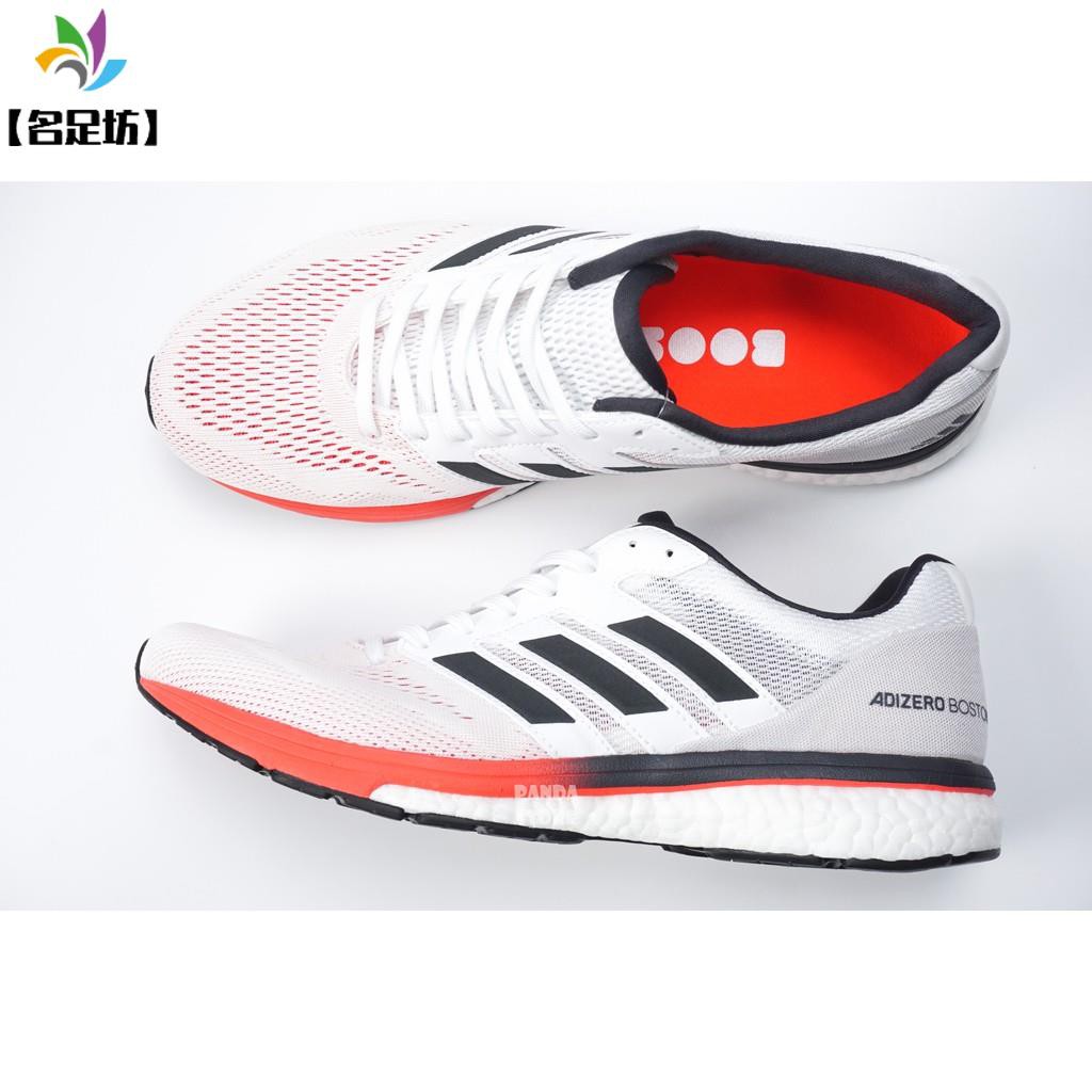 adidas adizero boston boost 7