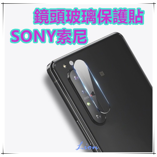 Sony Xperia 10 Ll 拍賣 評價與ptt熱推商品 2021年6月 飛比價格