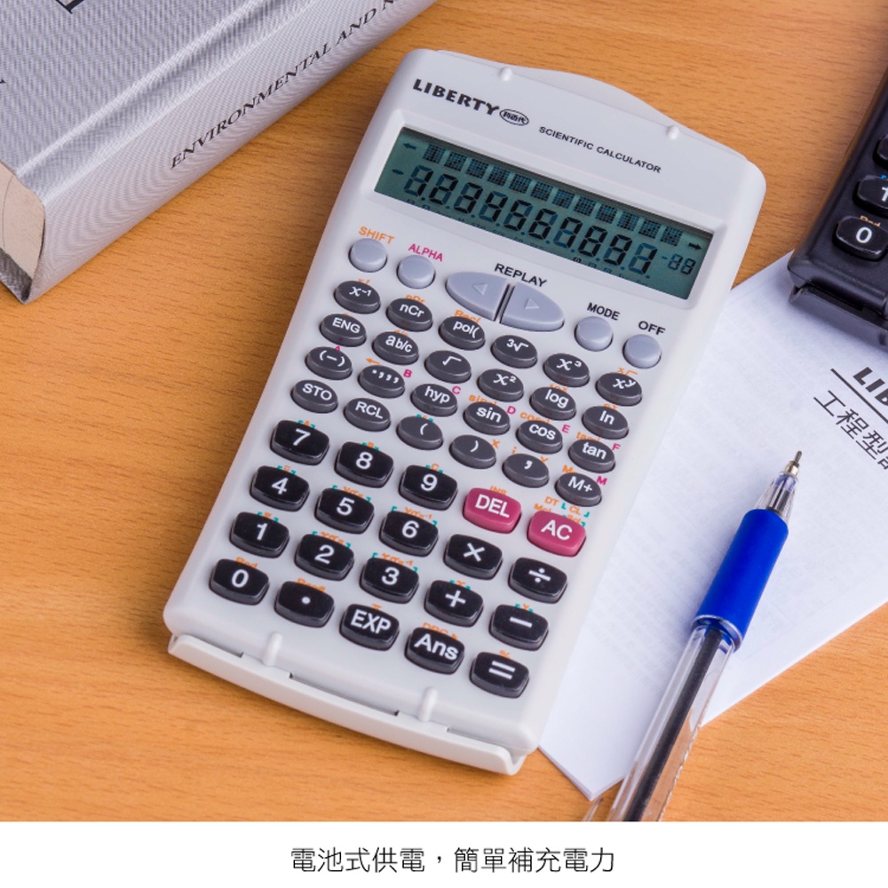 利百代12位元計算機lb 5039 工程計算機工程用計算機現貨一元三次方程式計算機一元二次方程式計算機 蝦皮購物