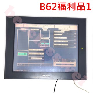 ✨ 可開統編 2880045-01 GP2500-TC41-24V Pro-face B62福利品1 生鏽 通電正常