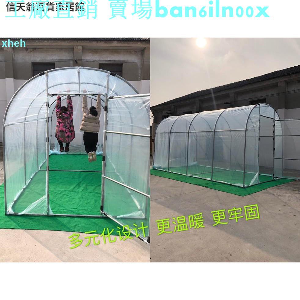 現貨現貨家用多花卉防水防曬植物大棚骨架鋼管陽臺樓頂溫室花房暖房保溫 蝦皮購物