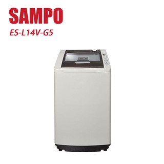 SAMPO 聲寶- 14Kg直立洗衣機 ES-L14V-G5 含基本安裝+舊機回收 大型配送