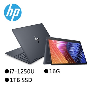 HP ENVY x360 13-bf0047TU宇宙藍 13.3吋OLED 翻轉觸控筆電 i7-1250U/16G/1T