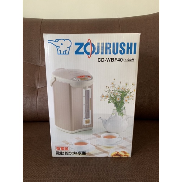 象印 ZOJIRUSHI 4.0公升 微電腦 電動熱水瓶 器CD-WBF40 多項保溫設定 5段省水 防空燒 減量給水