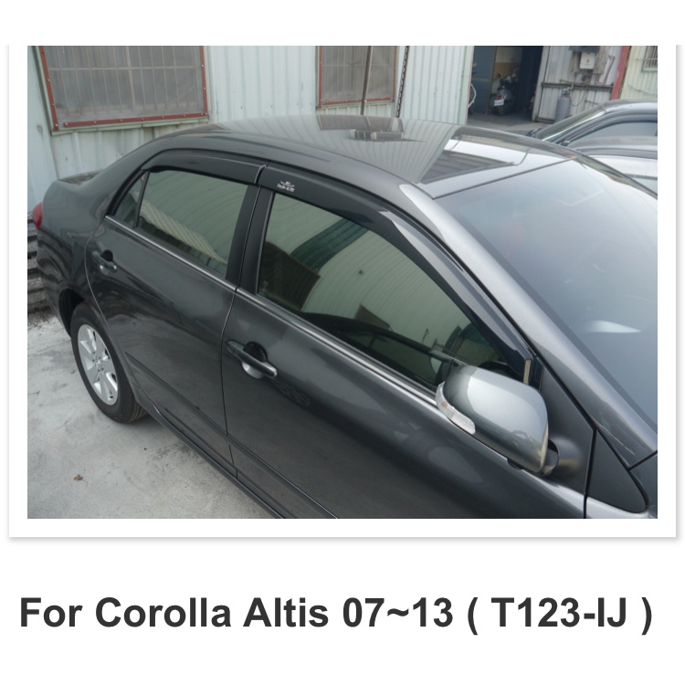 【晴天】Corolla Altis TOYOTA 豐田 HIC 晴雨窗 台灣製