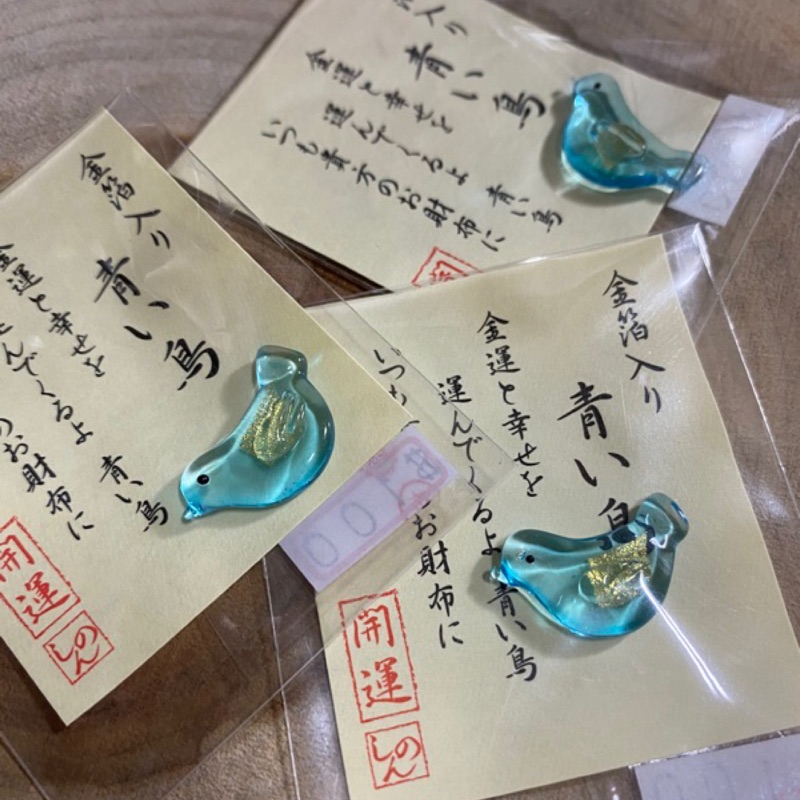 日本🇯🇵現貨 金箔 琉璃 藍色青鳥 幸福的青鳥 開運 金運 招財 祈福 飾品 御守 紀念品 送禮 和雜貨 日本御守